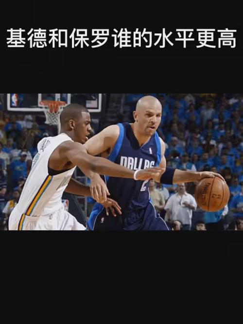 助攻球队的