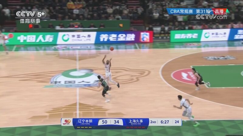 省了支出